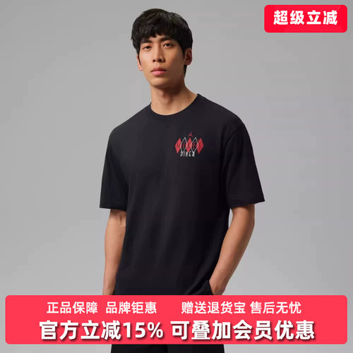 虎扑识货推荐店铺|专柜正品