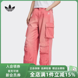 Adidas阿迪达斯三叶草女裤 新款 运动休闲牛仔长裤 KC5869 2026春季