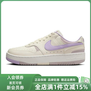 Nike耐克女鞋2025夏季新款 GAMMA FORCE 轻便运动休闲板鞋DX9176