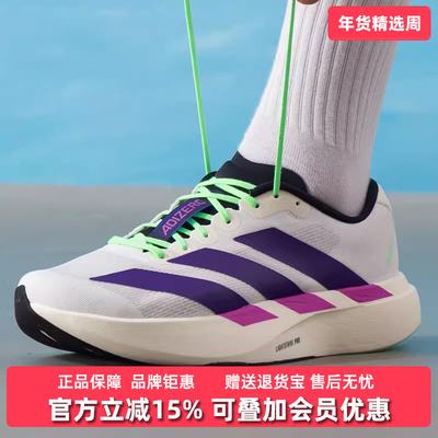 Adidas阿迪达斯男鞋2025秋季新款adizero Evo SL M跑步鞋JS4495