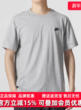 Nike耐克男子短袖夏季新款灰色运动服休闲宽松半袖T恤AR4999