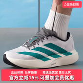 adizero Evo Adidas阿迪达斯男鞋 跑步鞋 新款 JS4487 2025秋季