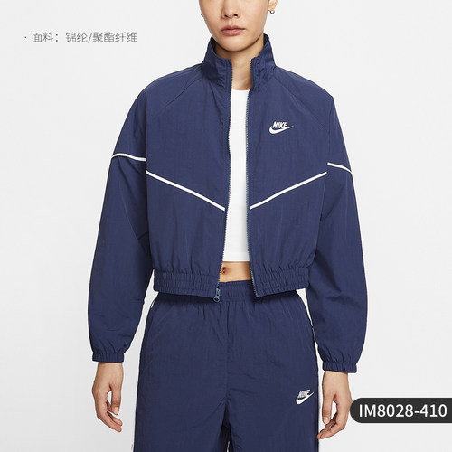 Nike耐克女装2025冬季新款NK WR WVN JKT SPEED立领外套IM8028