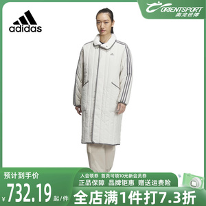 Adidas阿迪达斯女子2023冬季新款棉服休闲运动保暖外套IL8952