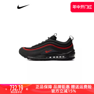 MAX 新款 Nike耐克男鞋 AIR 缓震轻便跑步鞋 2023冬季 97运动鞋