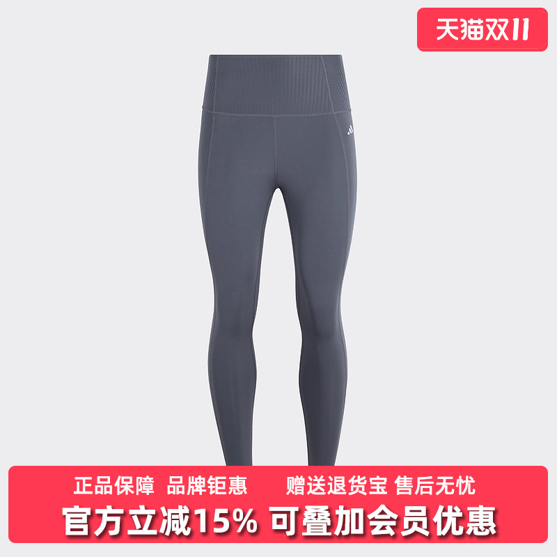 Adidas阿迪达斯 女裤2025秋季新款OPT ESS PWR运动紧身裤KA8588
