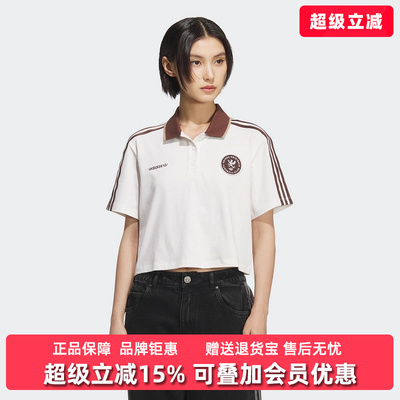 Adidas阿迪达斯三叶草女装2025秋季新款POLO SS W休闲短袖KH1187