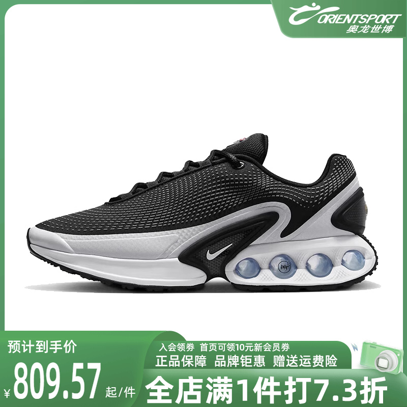 Nike耐克男鞋2024夏季新款运动休闲透气轻便舒适跑步鞋DV3337 运动鞋new 运动休闲鞋 原图主图