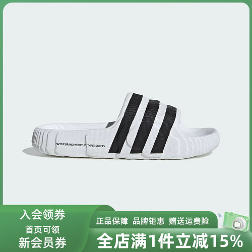 Adidas阿迪达斯运动拖鞋
