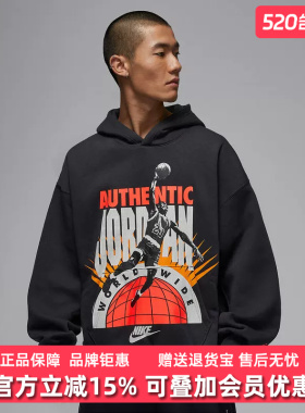 Nike耐克男装2025冬季新款AS M J BRK AJ6 FLC PO连帽卫衣IF1844