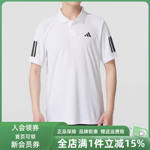 CLUB 新款 2025夏季 JE0412 POLO短袖 POLO衫 3STR Adidas阿迪达斯男装