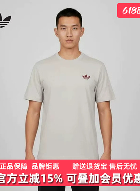 Adidas阿迪达斯男装2026夏季新款TREFOIL TEE运动休闲T恤LE7354
