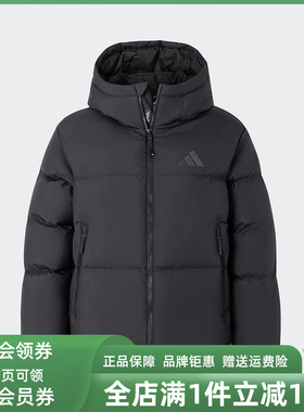 Adidas阿迪达斯女服2025秋季新款运动休闲连帽保暖羽绒服JV6192