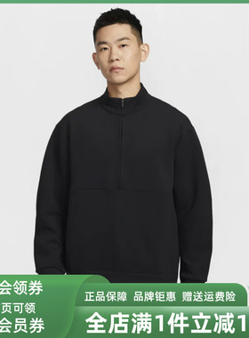 Nike耐克男装2025冬季新款M NK DF 24.7 IS HZ休闲套头卫衣HQ6954