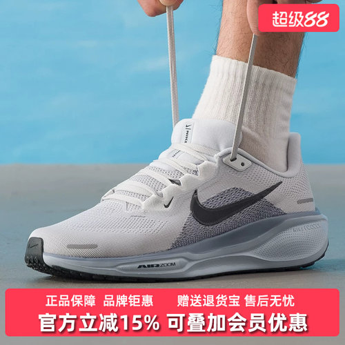 耐克缓震男鞋系带竞速跑步鞋