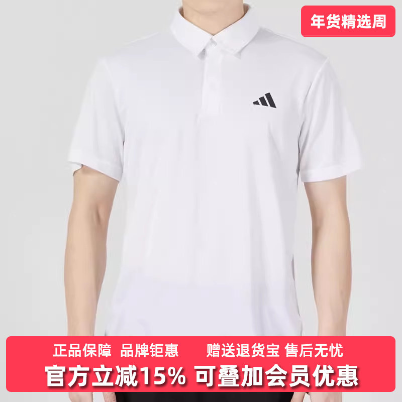 Adidas阿迪达斯2025夏季新款男网球运动短袖POLO衫HR8729,运动服/休闲服装,运动POLO衫,淘宝优惠券,粉丝福利购,淘宝优惠卷