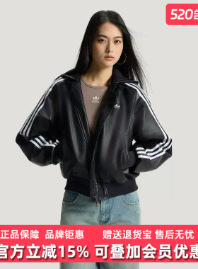 Adidas阿迪达斯三叶草女装2025冬季新款W PLEATHER JKT夹克KU6857
