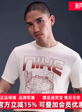 Nike耐克男装2025秋季新款NSW TEE M90圆领休闲短袖T恤HQ9265