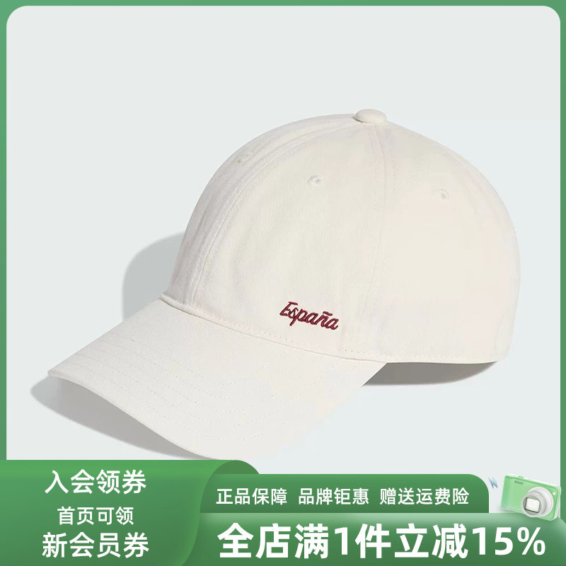 Adidas阿迪达斯男女帽2026春季新款RFEF DAD CAP户外休闲帽KD5819