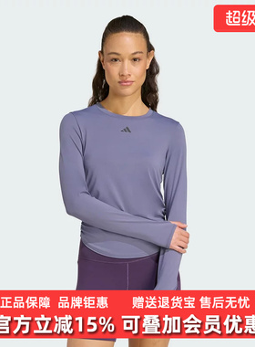 Adidas阿迪达斯女装2025冬季新款ALL ME W LS T长袖T恤KC2449