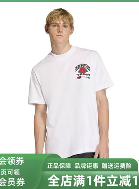 Adidas阿迪达斯三叶草男装2026春季新款运动休闲短袖T恤KD0481
