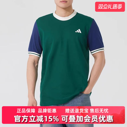 Adidas阿迪达斯男装2025夏季新款HERITAGE TEE短袖T恤JC6741