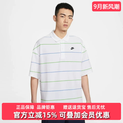虎扑识货推荐店铺 |专柜正品