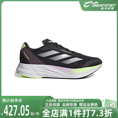 阿迪达斯跑步鞋Adidas