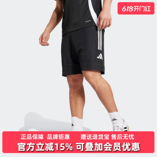 Adidas阿迪达斯男裤时尚短裤