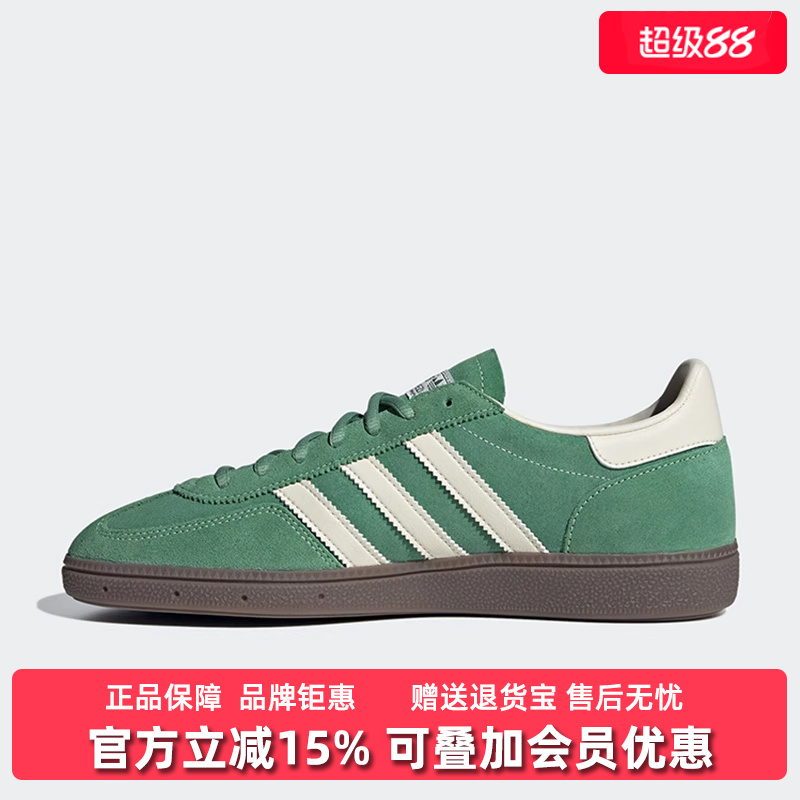 Adidas阿迪达斯系带中性板鞋