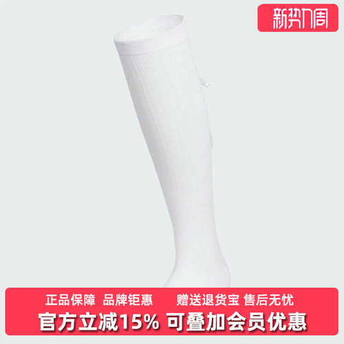 虎扑识货推荐店铺|专柜正品