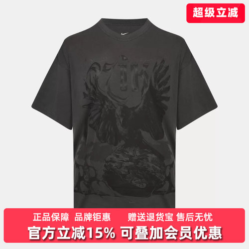 虎扑识货推荐店铺 |专柜正品