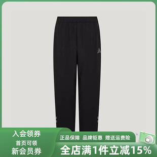 Adidas阿迪达斯男裤2026夏季新款FAV CC WV PANTS运动长裤KX6530