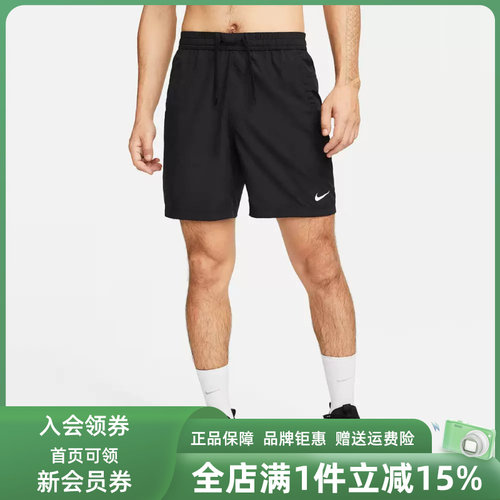 Nike耐克男裤2026秋季新款DF FORM 7IN UL SHORT梭织短裤DV9858