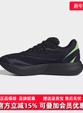 Adidas阿迪达斯男鞋2025秋季新款Lightstrike轻便跑步鞋JR3465