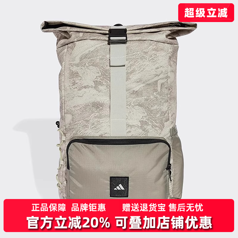 Adidas阿迪达斯中性双肩背包