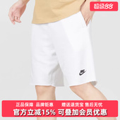 健身五分裤 Nike耐克男短裤 针织透气休闲运动裤 新款 DX0767 夏季