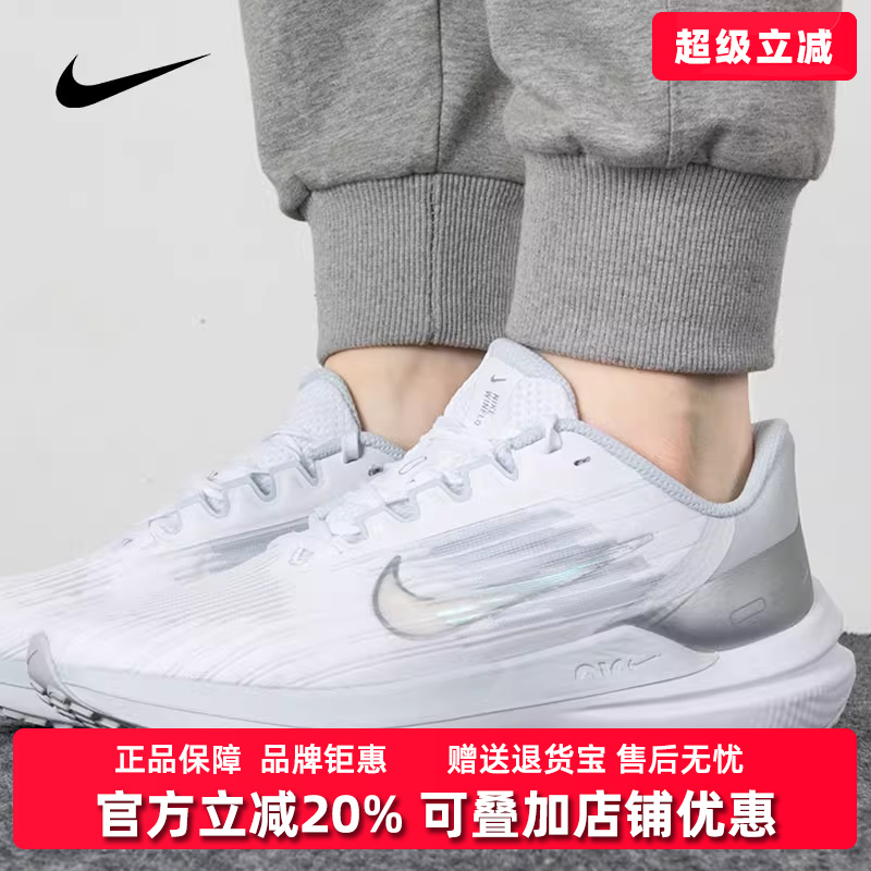 耐克休闲鞋舒适透气女款2024新款