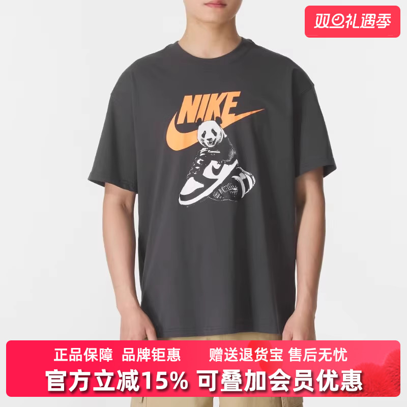 虎扑识货推荐店铺|专柜正品