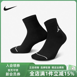 Nike耐克男袜女袜2026春季新款U J ED CUSH POLY透气休闲袜DX9655