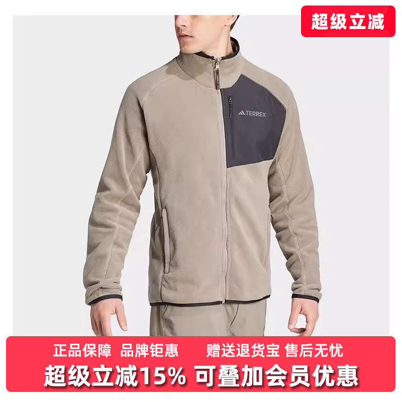 阿迪达斯运动休闲男装立领外套