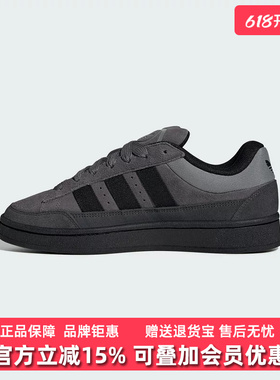 Adidas阿迪达斯三叶草男鞋女鞋2025冬季新款CAMPUS休闲鞋KJ1033