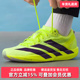 2025冬季 新款 Adidas阿迪达斯男鞋 ADIZERO ADIOS M跑步鞋 JQ0776