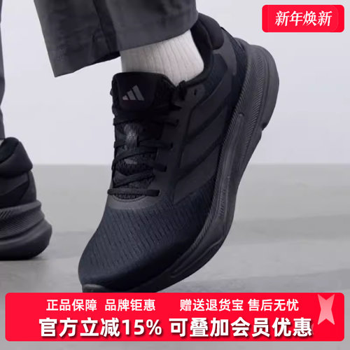 Adidas阿迪达斯男士低帮跑步鞋