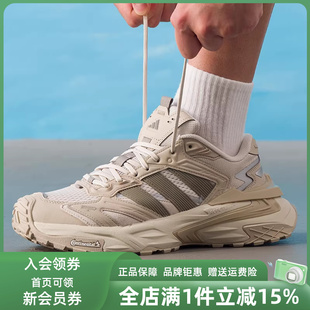 EDGE低帮运动鞋 Adidas阿迪达斯男鞋 JQ4088 STORM 新款 女鞋 2025秋季