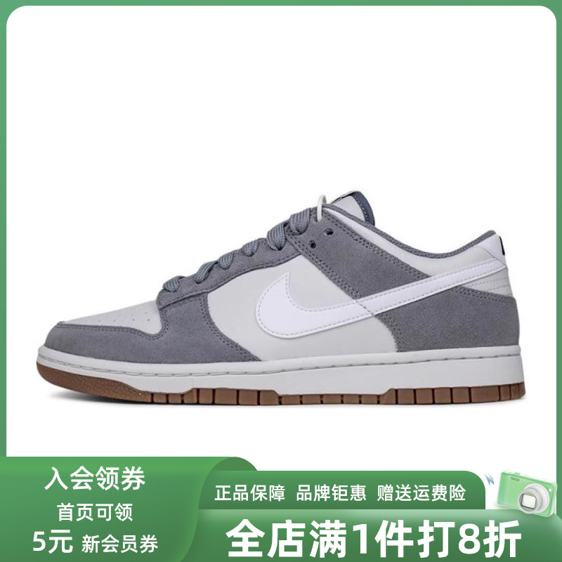 Nike耐克男鞋2025夏季新款DUNK LOW RETRO SE低帮休闲鞋IB6399