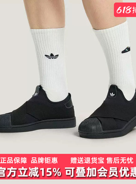 Adidas阿迪达斯三叶草男女同款2026春季新款简约百搭板鞋KH8208