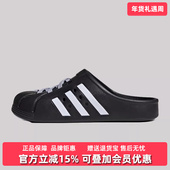 女鞋 2025夏季 新款 Adidas阿迪达斯男鞋 舒适耐磨运动休闲拖鞋 JH9848
