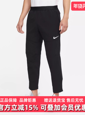 Nike耐克男裤2025冬季新款运动休闲舒适简约百搭针织长裤DQ6592