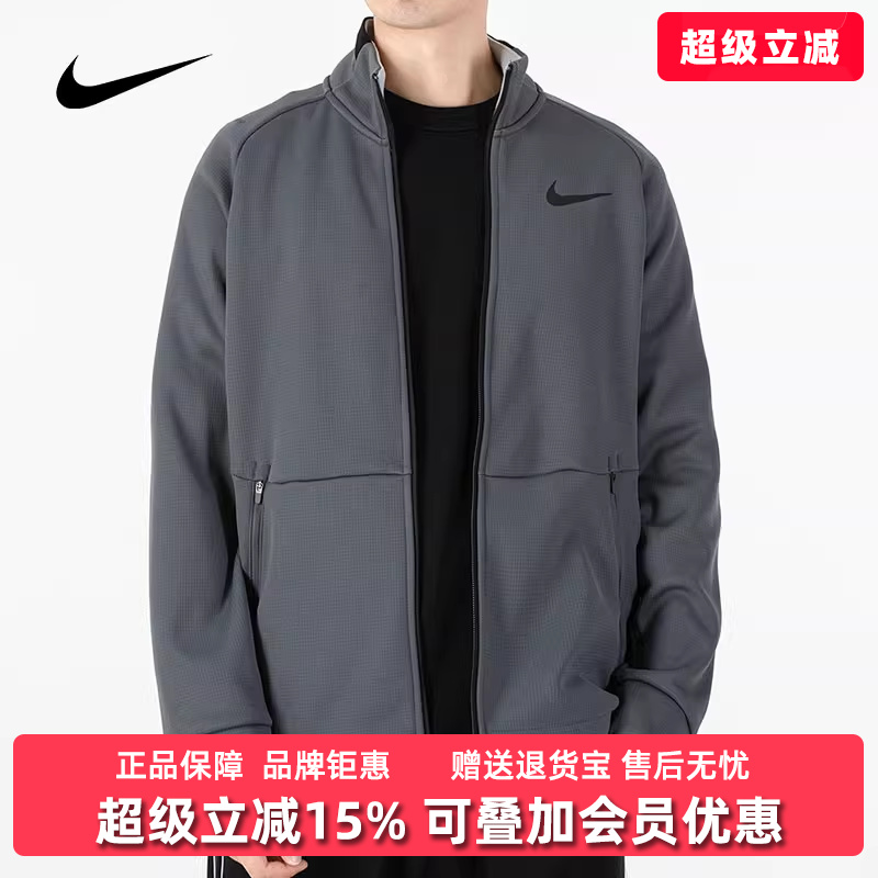 耐克秋季防风运动休闲立领